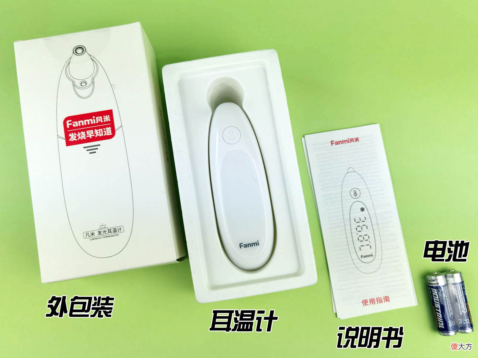 用耳温计有什么困扰 耳温计是什么