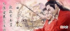 【历史故事】司马相如的婚姻，为什么在《子虚赋》中绕不出去？