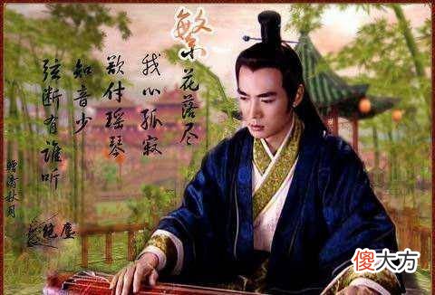 【历史故事】司马相如的婚姻,为什么在《子虚赋》中绕不出去?