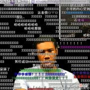 其他新梗你知道吗 最近的新梗