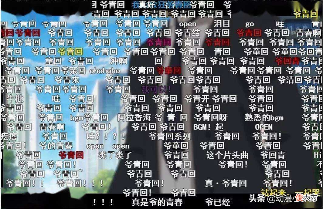其他新梗你知道吗 最近的新梗