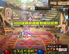 【游戏迷】DNF：110级开服3天，顶级附魔卡大跌，“闲置”小号存在摸金技巧
