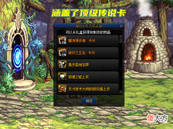【游戏迷】DNF：110级开服3天，顶级附魔卡大跌，“闲置”小号存在摸金技巧
