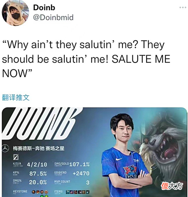 【游戏世界】梦幻联动，showmaker观看LPL战队整活自己，反应逗乐观众