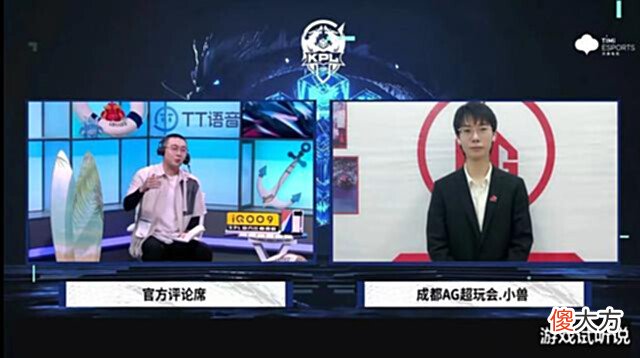 【游戏世界】AG未央一战成名,不愧是FMVP!小兽采访:带AG重返巅峰,梦回2019