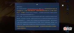 【游戏世界】23号王者加入天游,敦煌传说再添一员,貂蝉联动曝光,有独角兽的巨赚