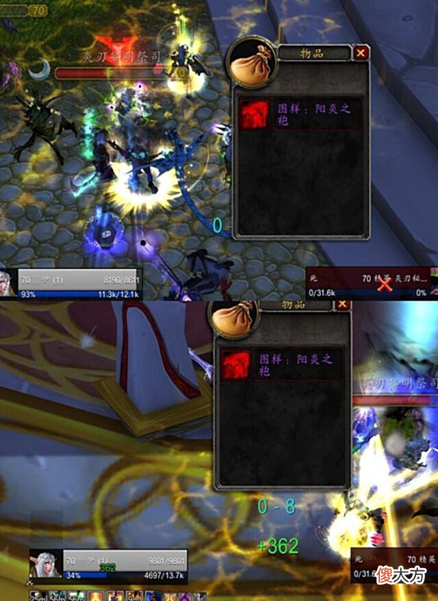 【游戏世界】TBC怀旧:SW老一前连续掉落两张阳炎之袍图纸,7000一张全卖了!