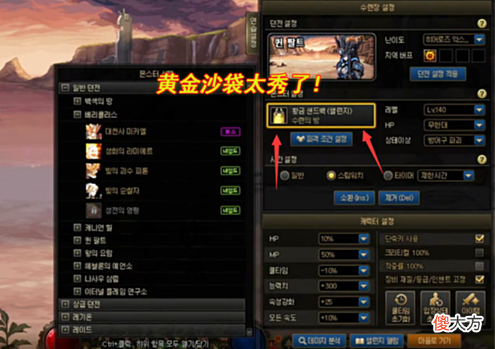 【游戏迷】DNF：巴卡尔武器曝光！又是贴膜史诗，但“黄金沙袋”才是真的秀
