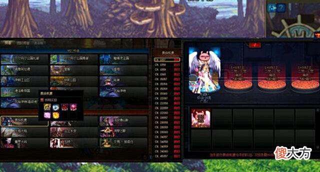 【游戏世界】DNF贵族机要副本怎么开?关于新版本两大副本开启,攻略指南上线