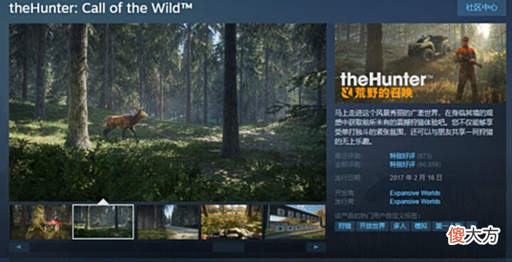 【游戏世界】GOG美丽荒境免费入!刺客信条、波西亚时光、荒野召唤steam近史低