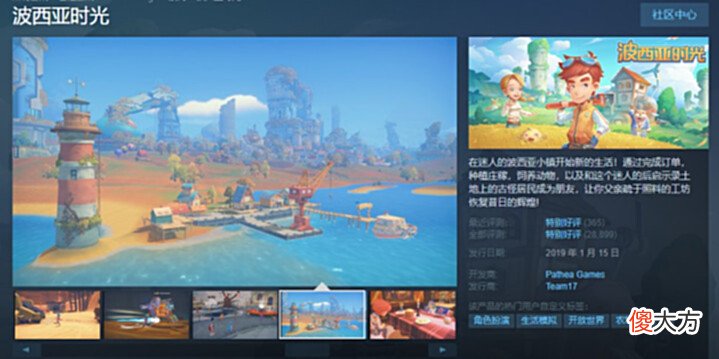 【游戏世界】GOG美丽荒境免费入!刺客信条、波西亚时光、荒野召唤steam近史低