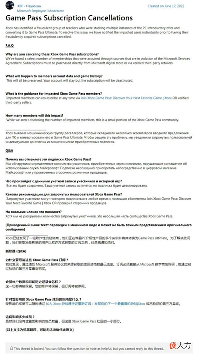 【游戏世界】《降世神通》推出动画电影《暗黑》手游推迟上线 每日B报