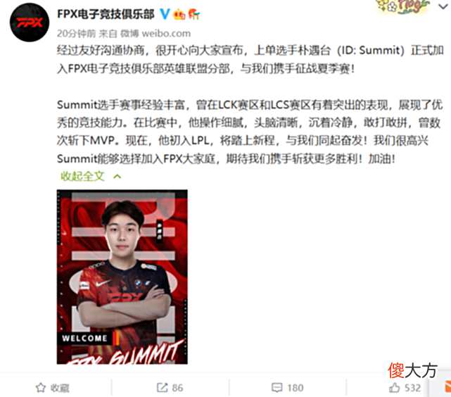 【游戏世界】《降世神通》推出动画电影《暗黑》手游推迟上线 每日B报