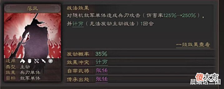【游戏世界】三战平民之光,刘备功能型蜀盾