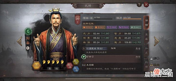 【游戏世界】三战平民之光,刘备功能型蜀盾