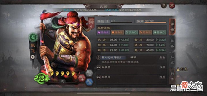 【游戏世界】三战平民之光,刘备功能型蜀盾