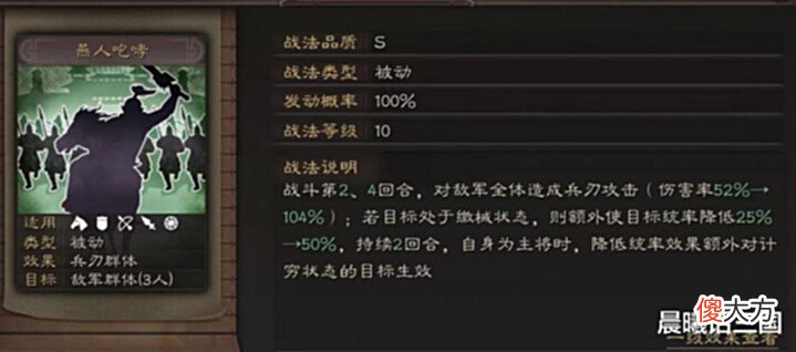 【游戏世界】三战平民之光,刘备功能型蜀盾