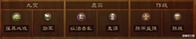【游戏世界】三战平民之光,刘备功能型蜀盾