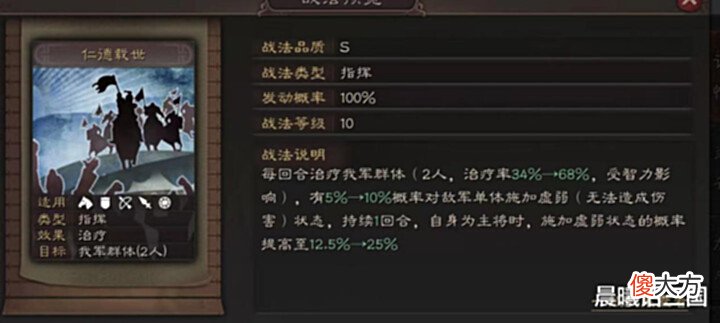 【游戏世界】三战平民之光,刘备功能型蜀盾