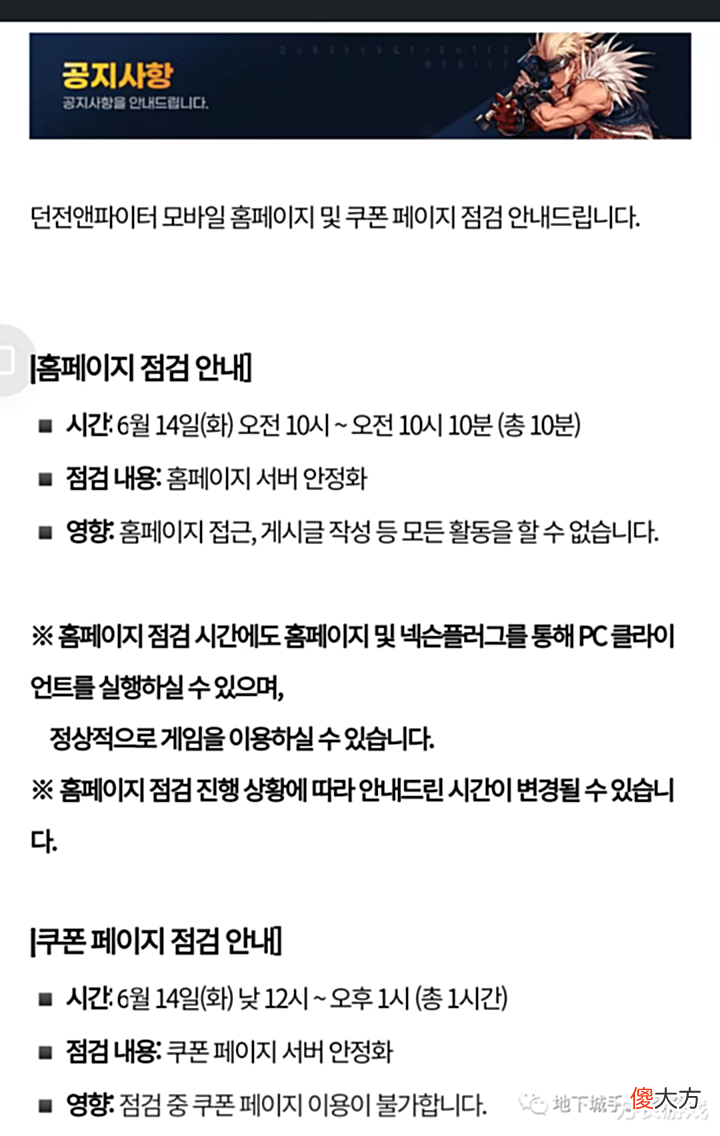 【游戏迷】《地下城与勇士手游》快速获得深渊票的途径,迷妄之塔66-100层怪物预览!