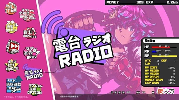 【游戏世界】2D横版清关+RPG+掉宝，我在Steam新品节找到了“梦中情游”