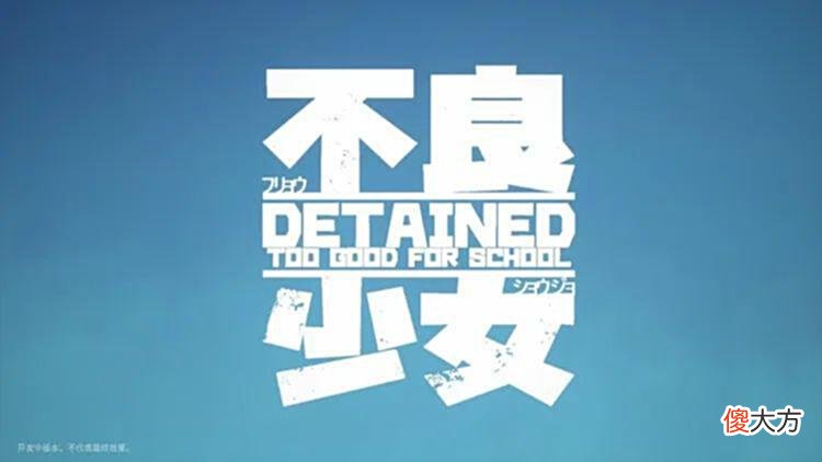 【游戏世界】2D横版清关+RPG+掉宝，我在Steam新品节找到了“梦中情游”