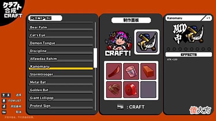 【游戏世界】2D横版清关+RPG+掉宝，我在Steam新品节找到了“梦中情游”