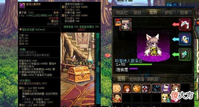 【游戏迷】DNF土豪专属105级史诗装备,平民玩家千万别用,根本发挥不了效果
