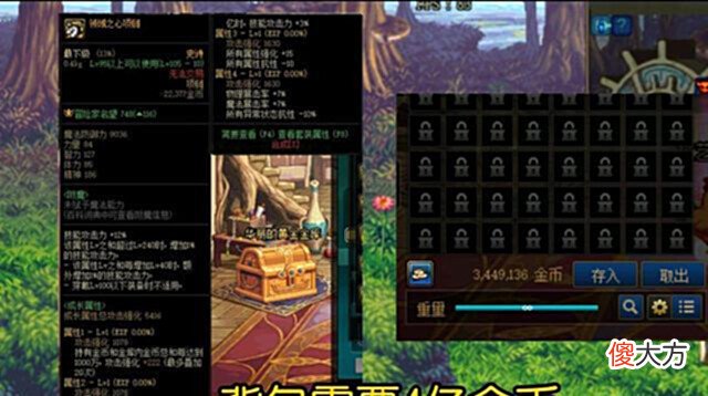 【游戏迷】DNF土豪专属105级史诗装备,平民玩家千万别用,根本发挥不了效果