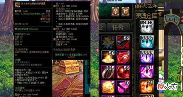 【游戏迷】DNF土豪专属105级史诗装备,平民玩家千万别用,根本发挥不了效果