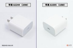 苹果20W和18W充电器拆解对比 苹果18W充电器拆解