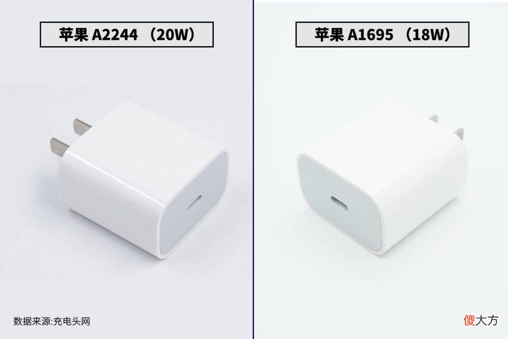 苹果20W和18W充电器拆解对比 苹果18W充电器拆解