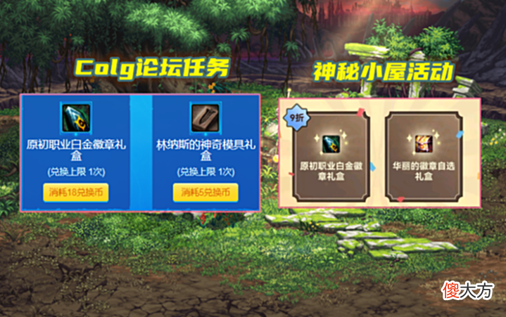 【游戏迷】DNF：白送4张红10券，3个白金徽章，4个灿烂自选，6月新活动汇总