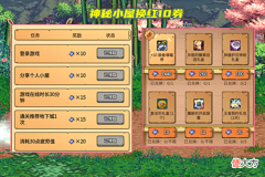 【游戏迷】DNF：白送4张红10券，3个白金徽章，4个灿烂自选，6月新活动汇总