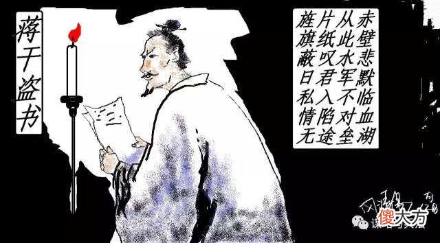 孙子兵法的解读之二十 孙子兵法 解读