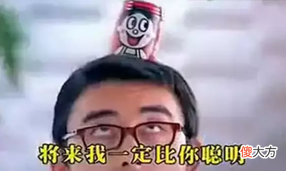 90后才懂的梗 90后都懂的梗