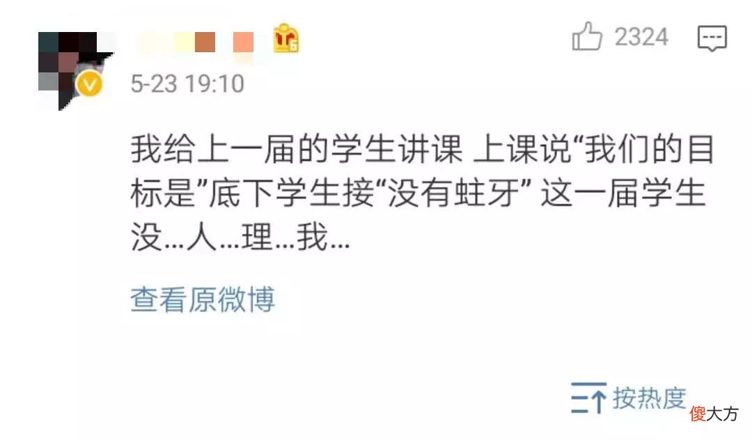 90后才懂的梗 90后都懂的梗