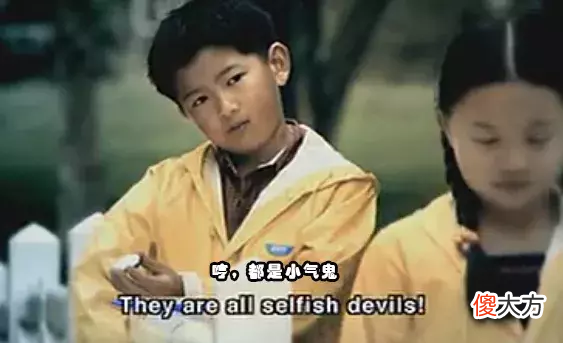 90后才懂的梗 90后都懂的梗