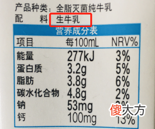 给孩子的牛奶怎么选 给孩子选牛奶怎么选