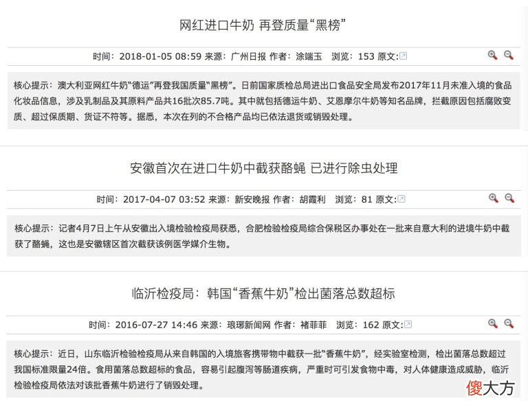 给孩子的牛奶怎么选 给孩子选牛奶怎么选