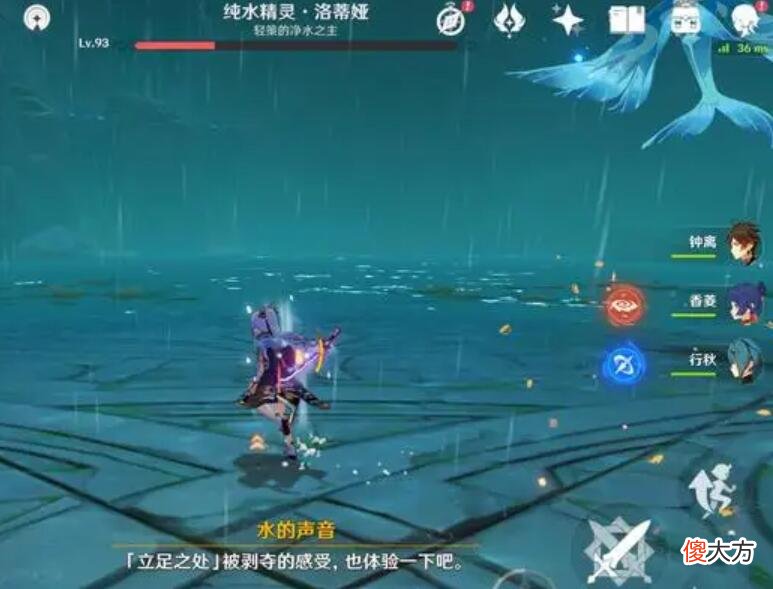 【游戏世界】原神：最烦的怪，不想打都不行，什么角色都不好使！