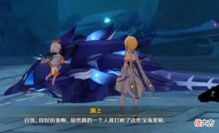 【游戏世界】原神：最烦的怪，不想打都不行，什么角色都不好使！