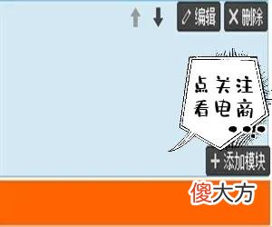 装修对电商淘宝店铺的转化率影响非常大 影响淘宝店铺转化率的几个主要方面