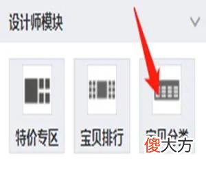 装修对电商淘宝店铺的转化率影响非常大 影响淘宝店铺转化率的几个主要方面
