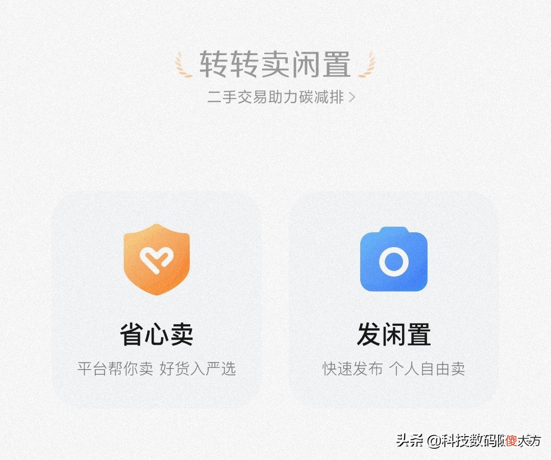 苹果8plus在2021年还值得买吗 2021年iphone8plus还值得买吗