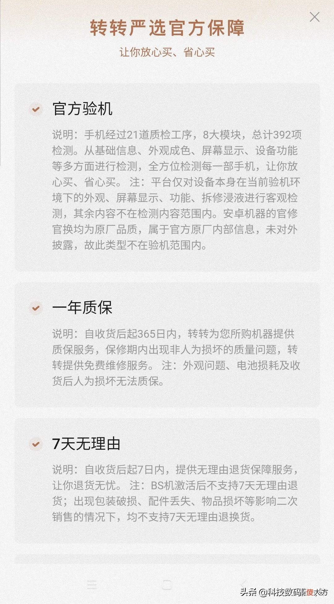 苹果8plus在2021年还值得买吗 2021年iphone8plus还值得买吗