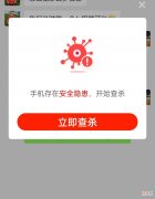 手机屏幕会自动跳的广告 手机屏幕会跳出广告