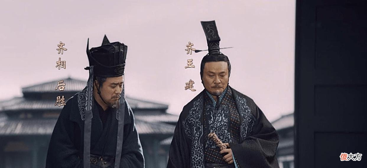 【历史故事】齐国既不向秦国进贡，也不结盟，如何维持四十多年的和平？