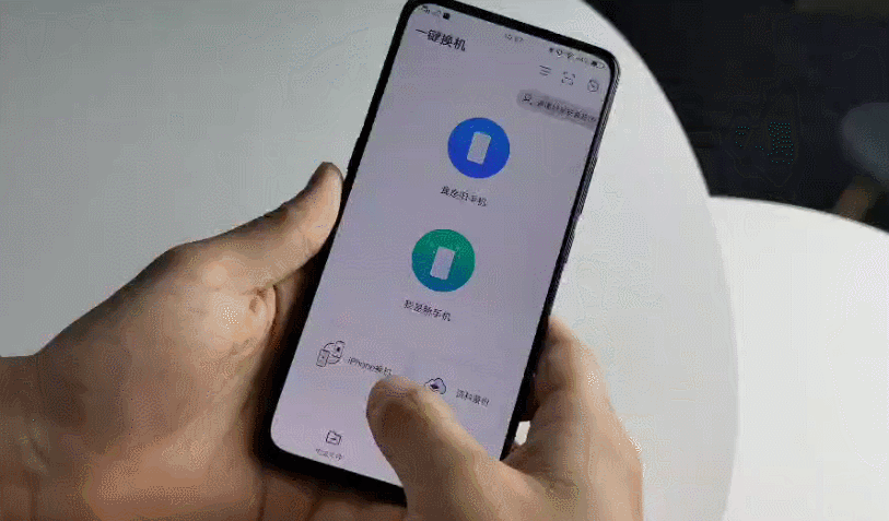 怎么换机文件转移才全面 手机换机怎么转移所有文件