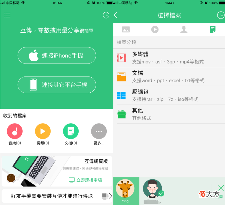 怎么换机文件转移才全面 手机换机怎么转移所有文件